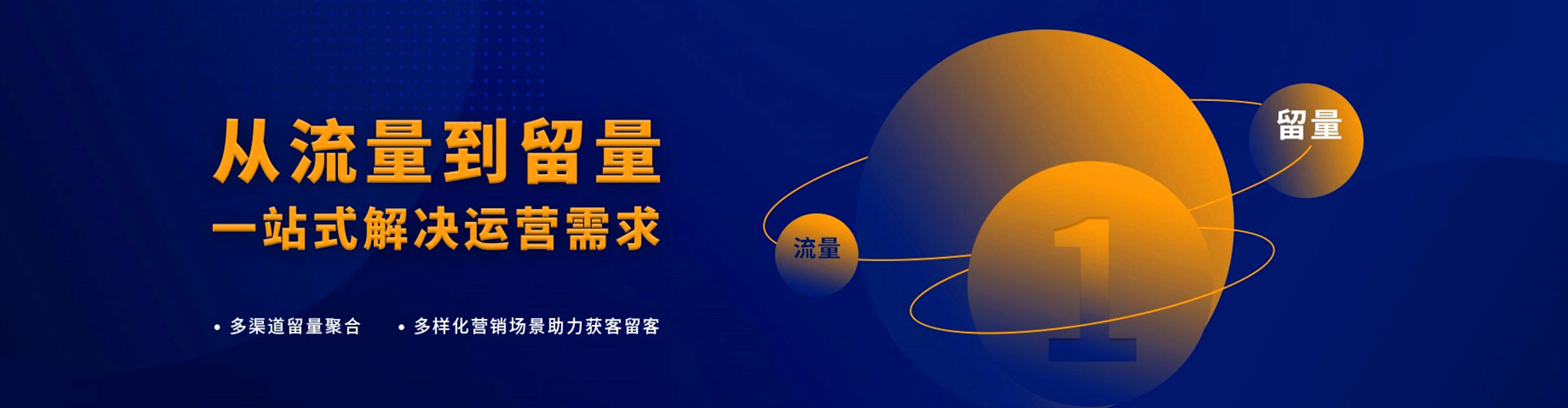 临汾信息流竞价